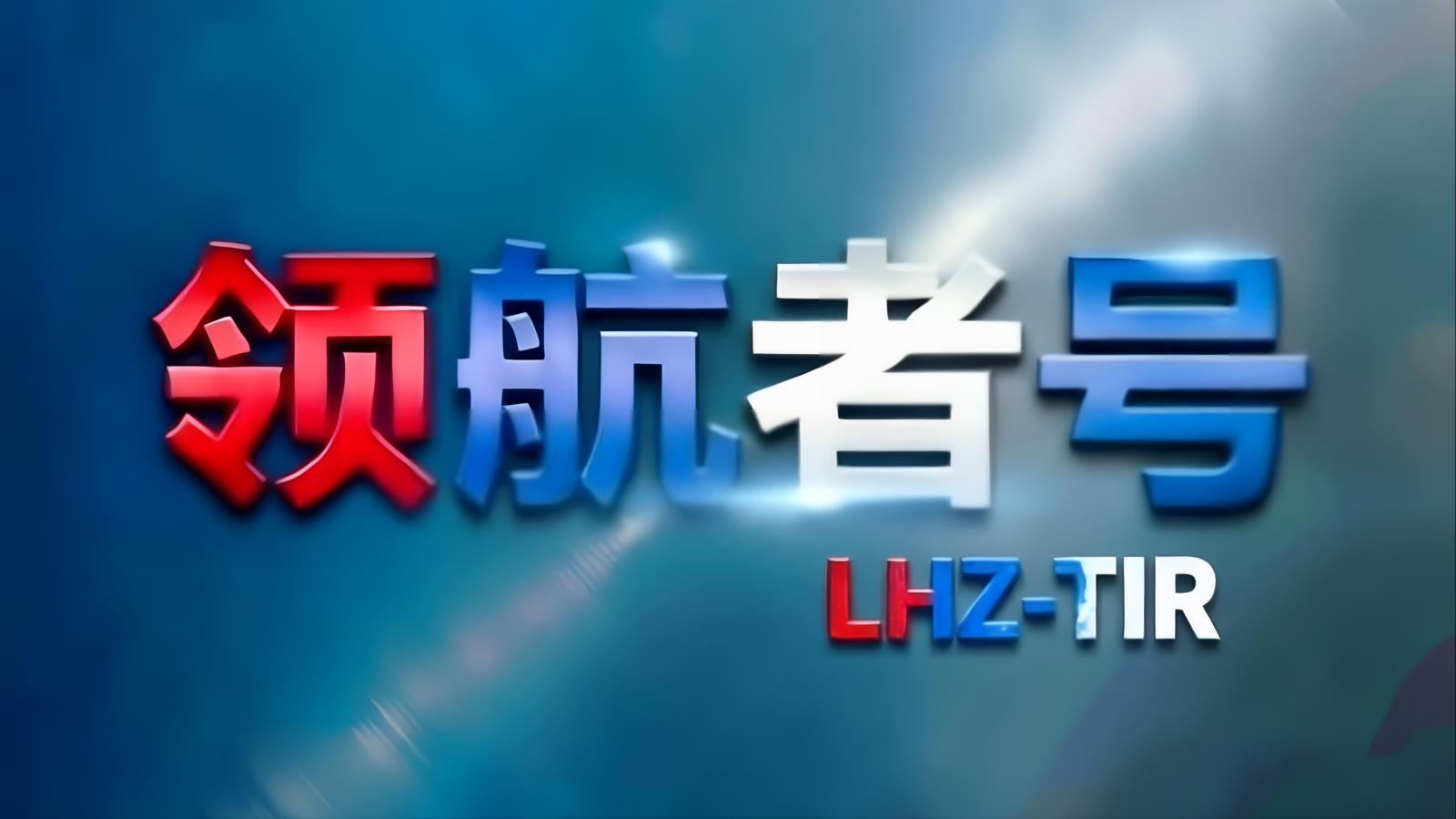 中亚卡航吉尔吉斯斯坦专线：跨里海多式联运通道，7-10天直达比什凯克，土耳其转口中亚高山国与转口贸易枢纽